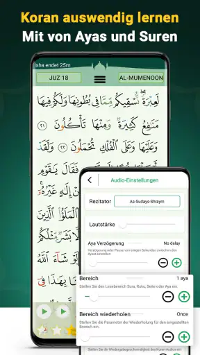 Kuran Majeed - القران الكريم screenshot
