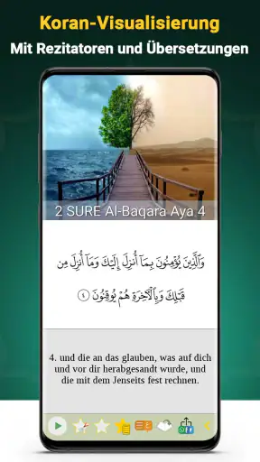 Kuran Majeed - القران الكريم screenshot