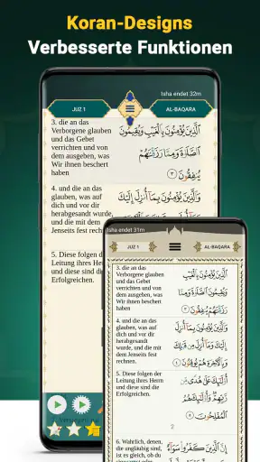 Kuran Majeed - القران الكريم screenshot