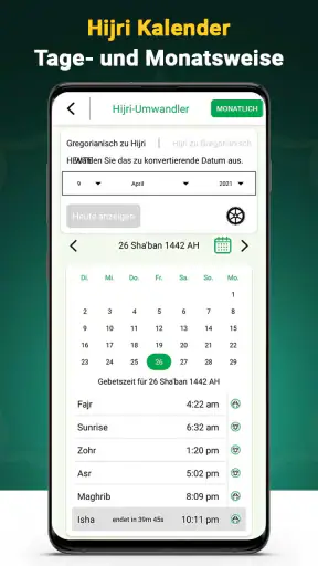 Kuran Majeed - القران الكريم screenshot