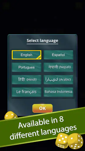 Ludo screenshot