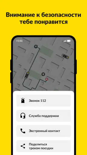 maxim ru: такси, доставка screenshot