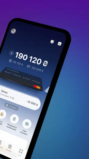 monobank: перший цифровий банк screenshot