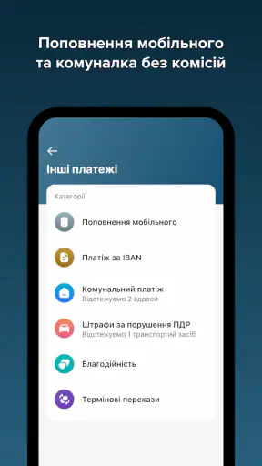 monobank: перший цифровий банк screenshot