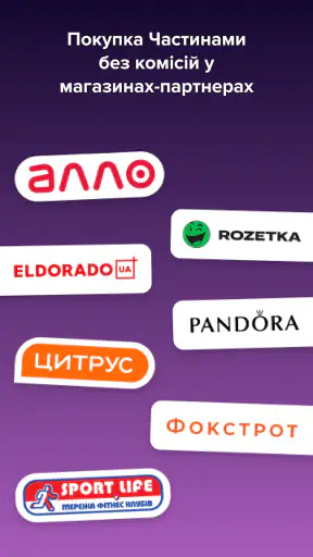 monobank: перший цифровий банк screenshot