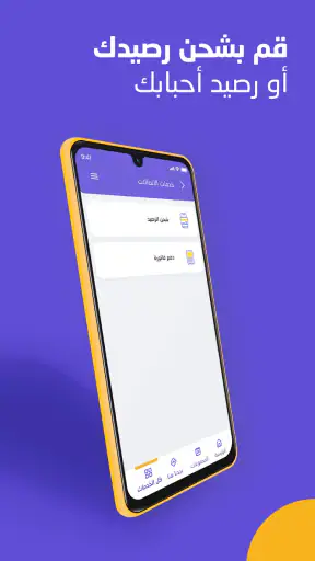 MyCashi | ماي كاشي screenshot