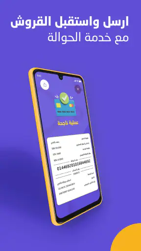 MyCashi | ماي كاشي screenshot
