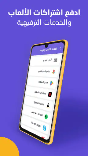 MyCashi | ماي كاشي screenshot