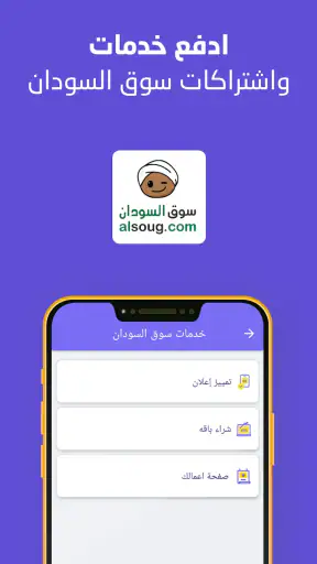 MyCashi | ماي كاشي screenshot