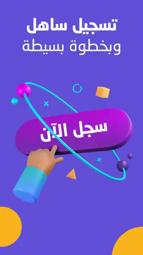 MyCashi | ماي كاشي screenshot