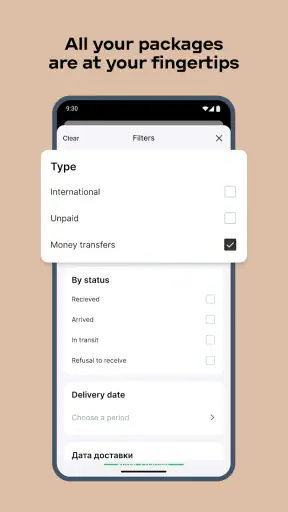 Nova Post screenshot