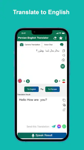 Persian-English Translator screenshot