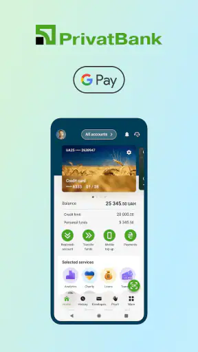 Privat24 – mobile bank screenshot