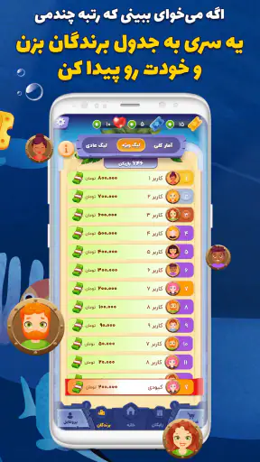 QDay جایزه نقدی‎ | کیودی بازی  screenshot