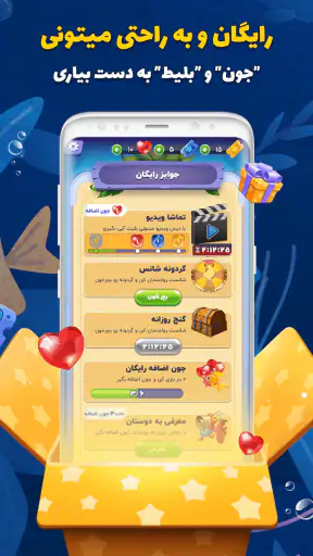 QDay جایزه نقدی‎ | کیودی بازی  screenshot