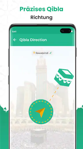 Quran Majeed: القران الكريم screenshot