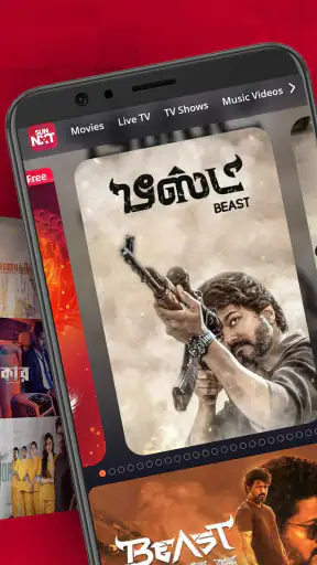 Sun NXT screenshot