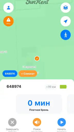 Sun Rent screenshot