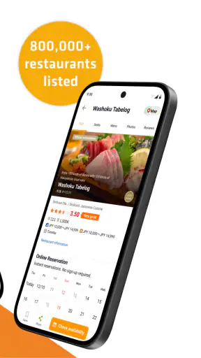 Tabelog - Restaurants in Japan screenshot