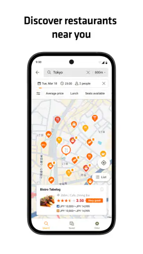 Tabelog - Restaurants in Japan screenshot