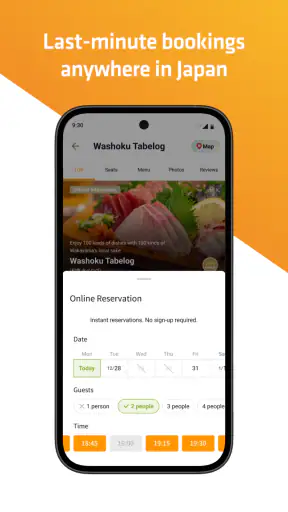Tabelog - Restaurants in Japan screenshot