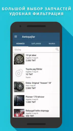 TMCARS screenshot