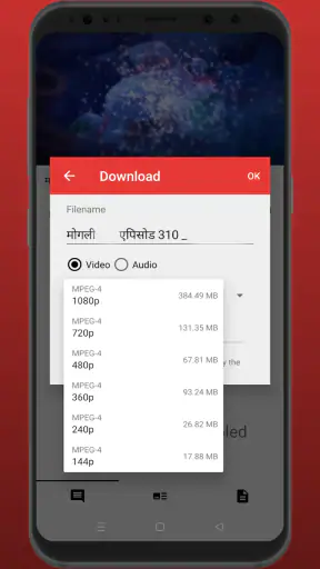 Tube Video Downloader/ For All screenshot