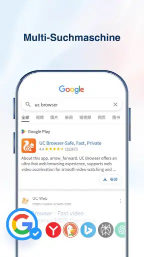 UC Browser - Schneller Surfen screenshot
