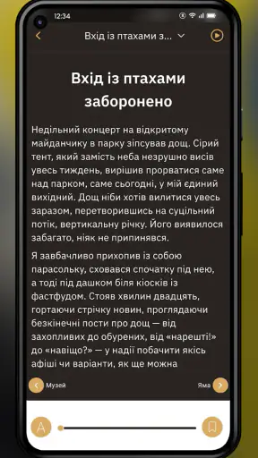 UnderBooks screenshot