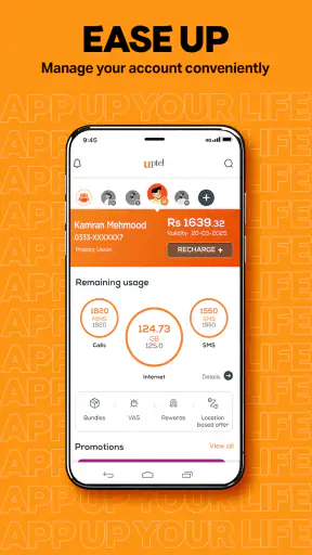 UPTCL– App Up Your Life! screenshot