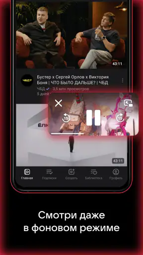 VK Видео: кино, мультики и шоу screenshot