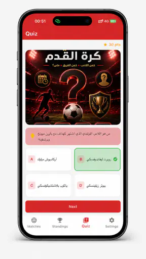 Yacine TV screenshot