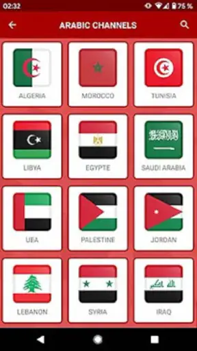 Yacine TV - بث مباشر screenshot