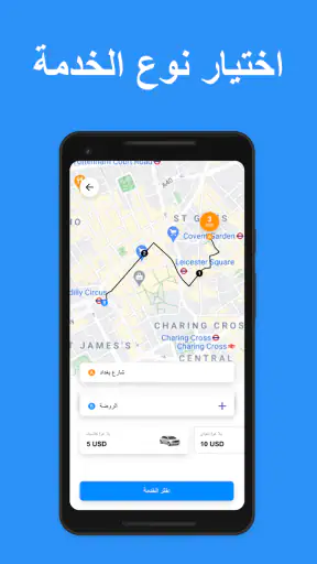 YallaGo! book a taxi screenshot