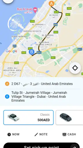 YallaGo Pro! screenshot