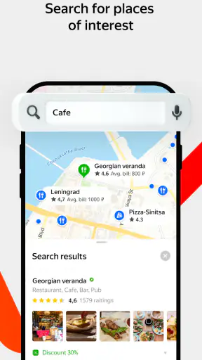 Yandex Maps and Navigator screenshot