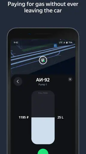 Yandex Navigator screenshot