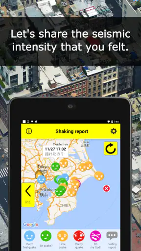 Yurekuru Call screenshot