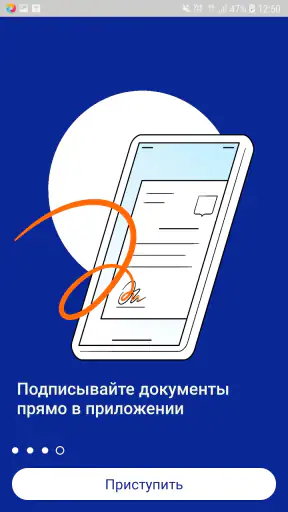 Госключ screenshot