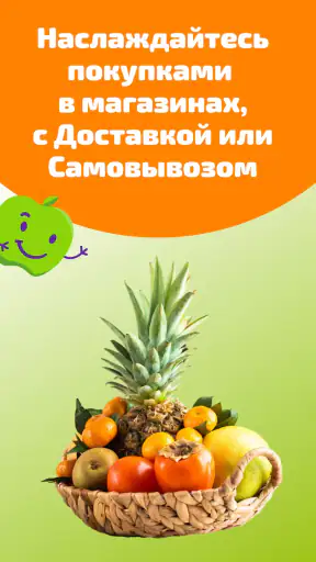 Дикси: Клуб Друзей и доставка screenshot