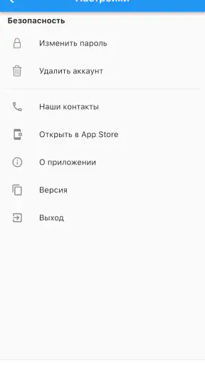Мой свет screenshot
