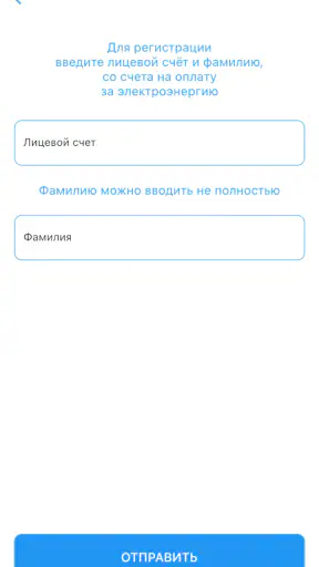Мой свет screenshot