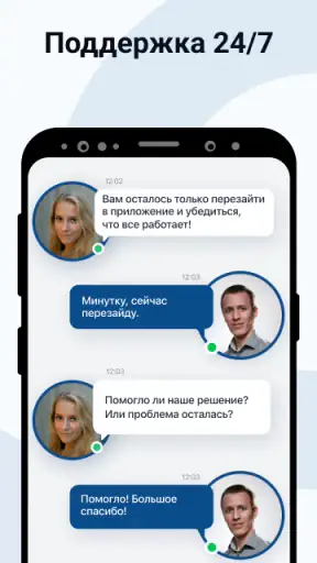 Штрафы ПДД Официальные с фото screenshot