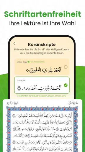 القرأن الكريم - Al Quran screenshot