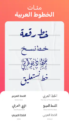 اندلسي - تصميم الصور و الفيديو screenshot