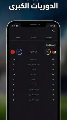 سوريا لايف screenshot
