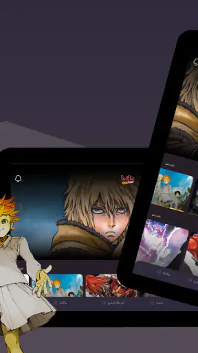 مانجا للشباب screenshot