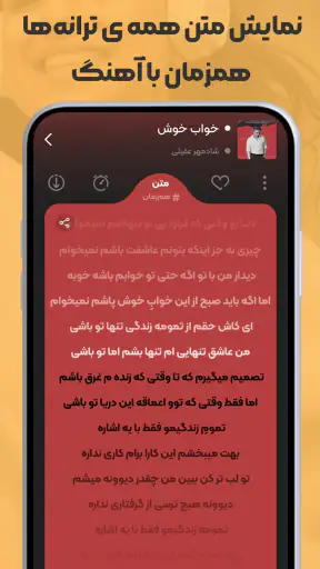 ملودیفای | مرجع تخصصی آهنگ screenshot