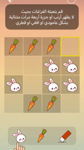 ميكس الغاز screenshot