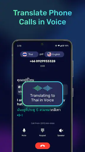 AI Phone: Phone Call Translate screenshot